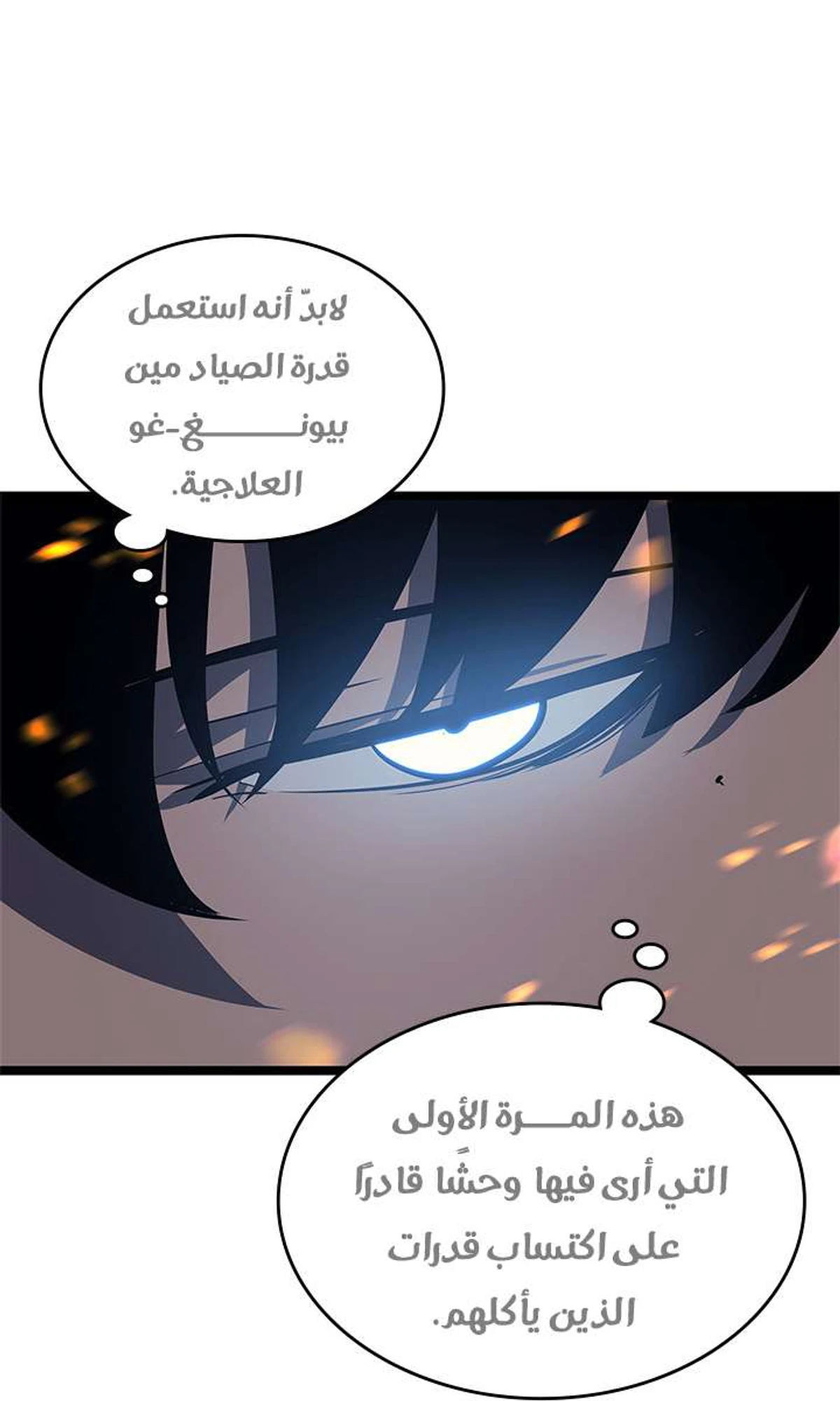 صفحة 40