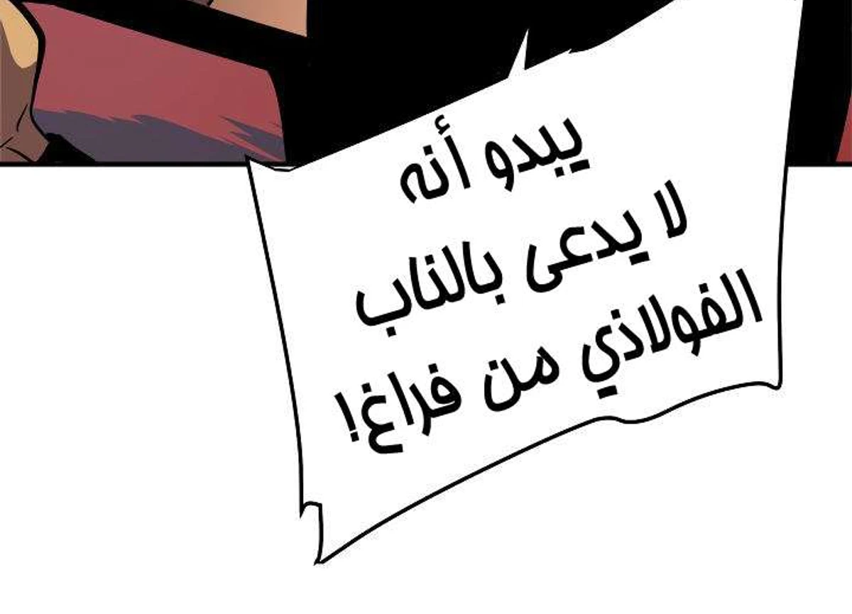 صفحة 73
