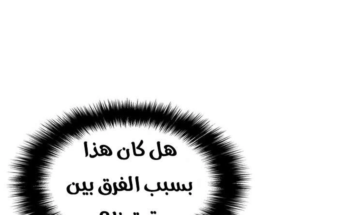صفحة 52