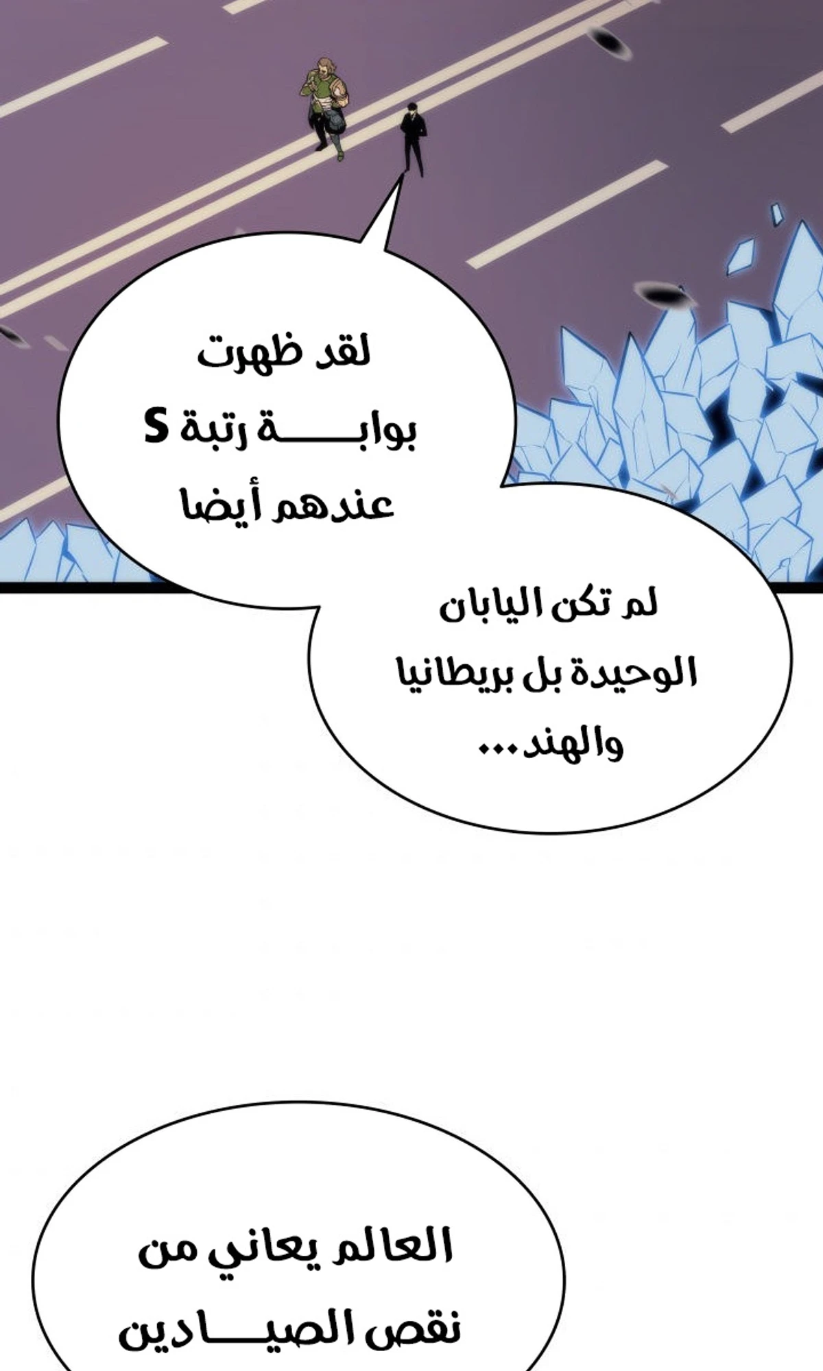 صفحة 81