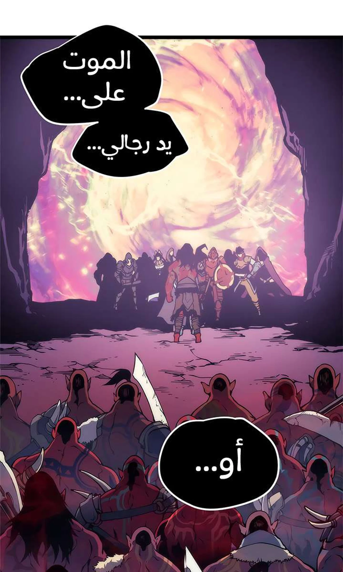 صفحة 52