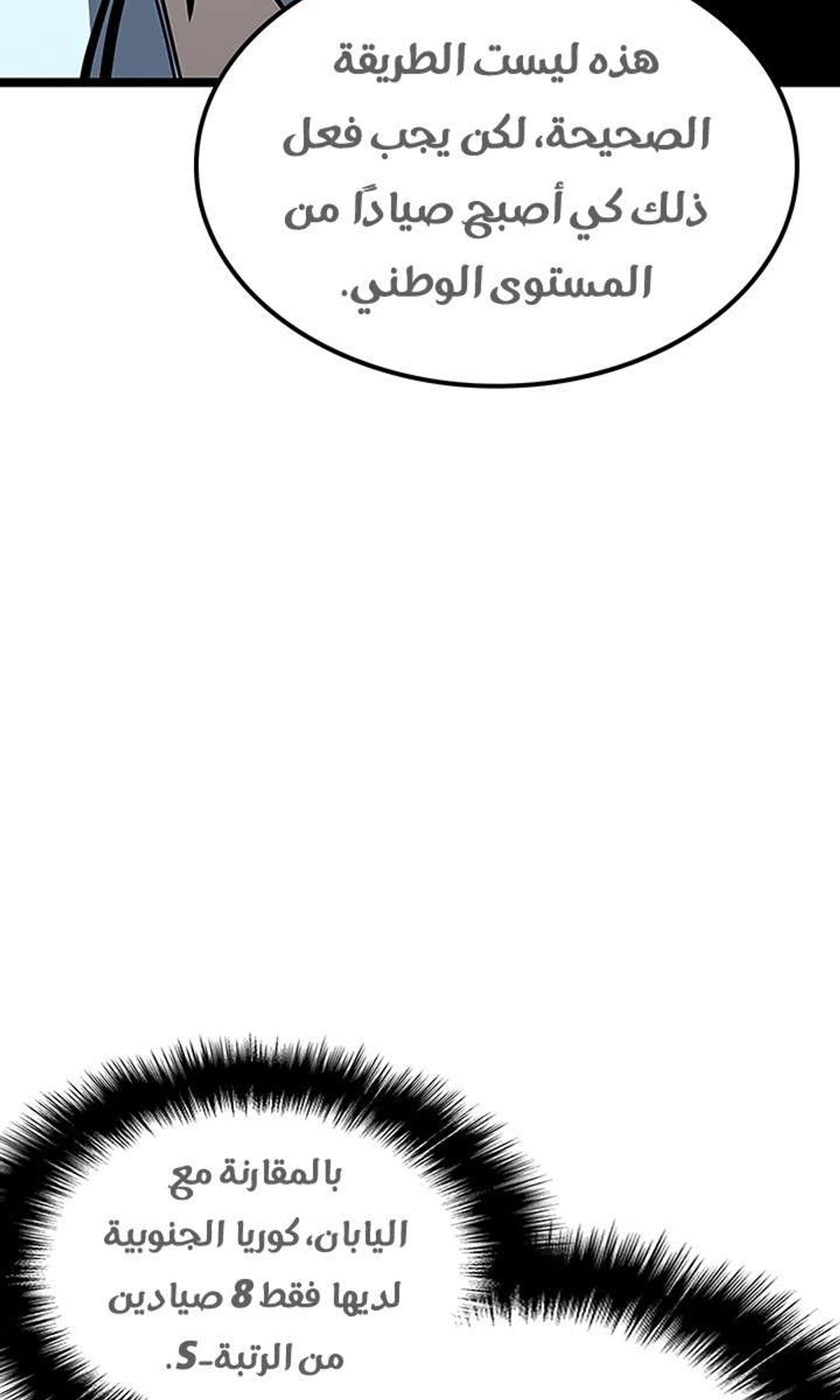 صفحة 87