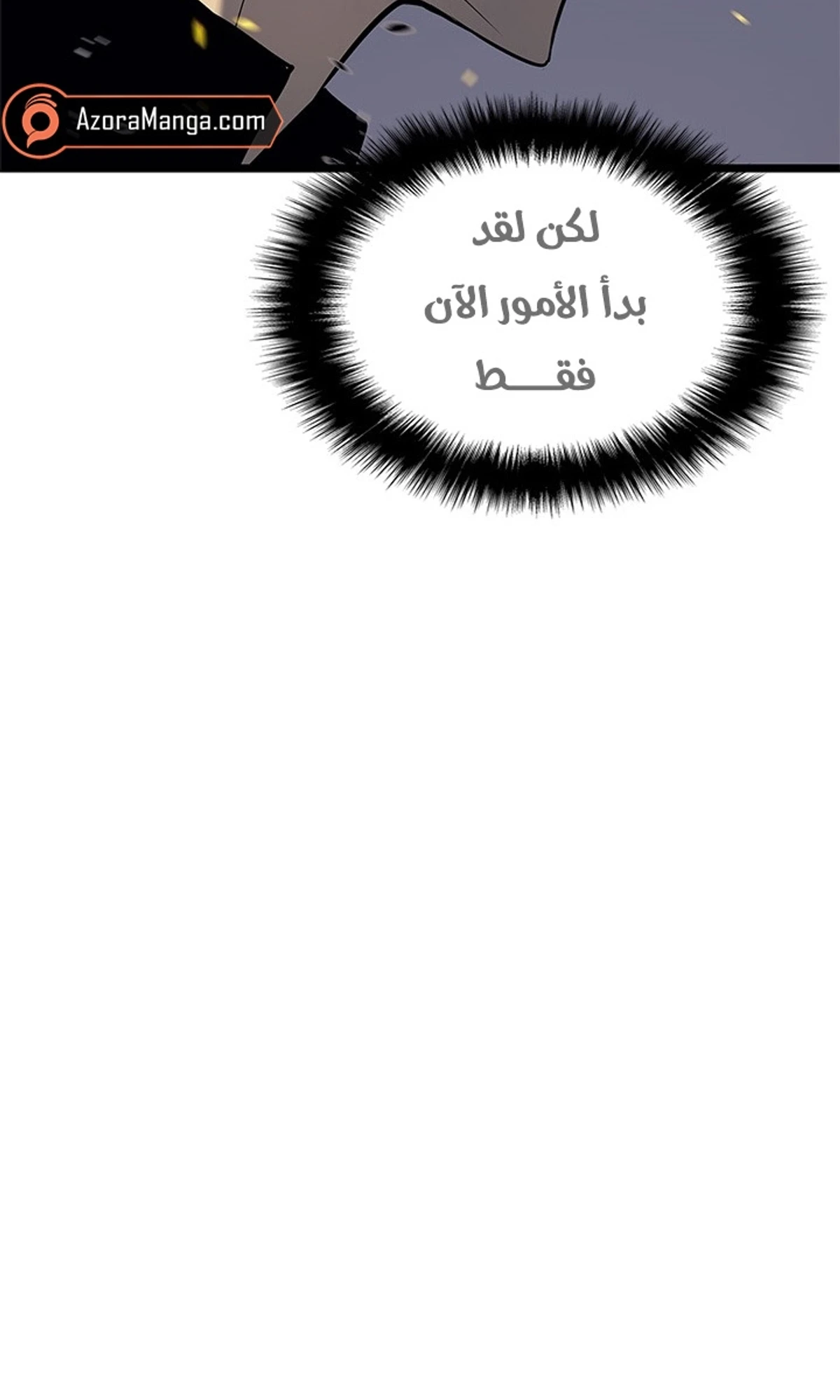 صفحة 36