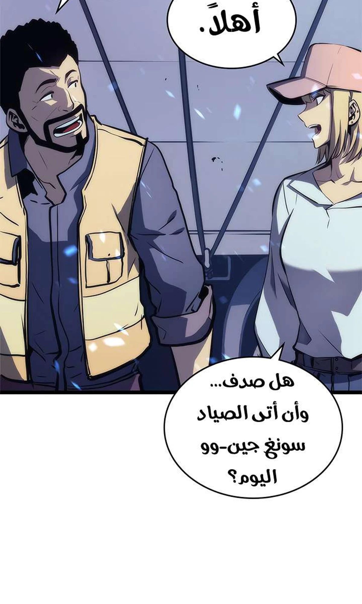 صفحة 85