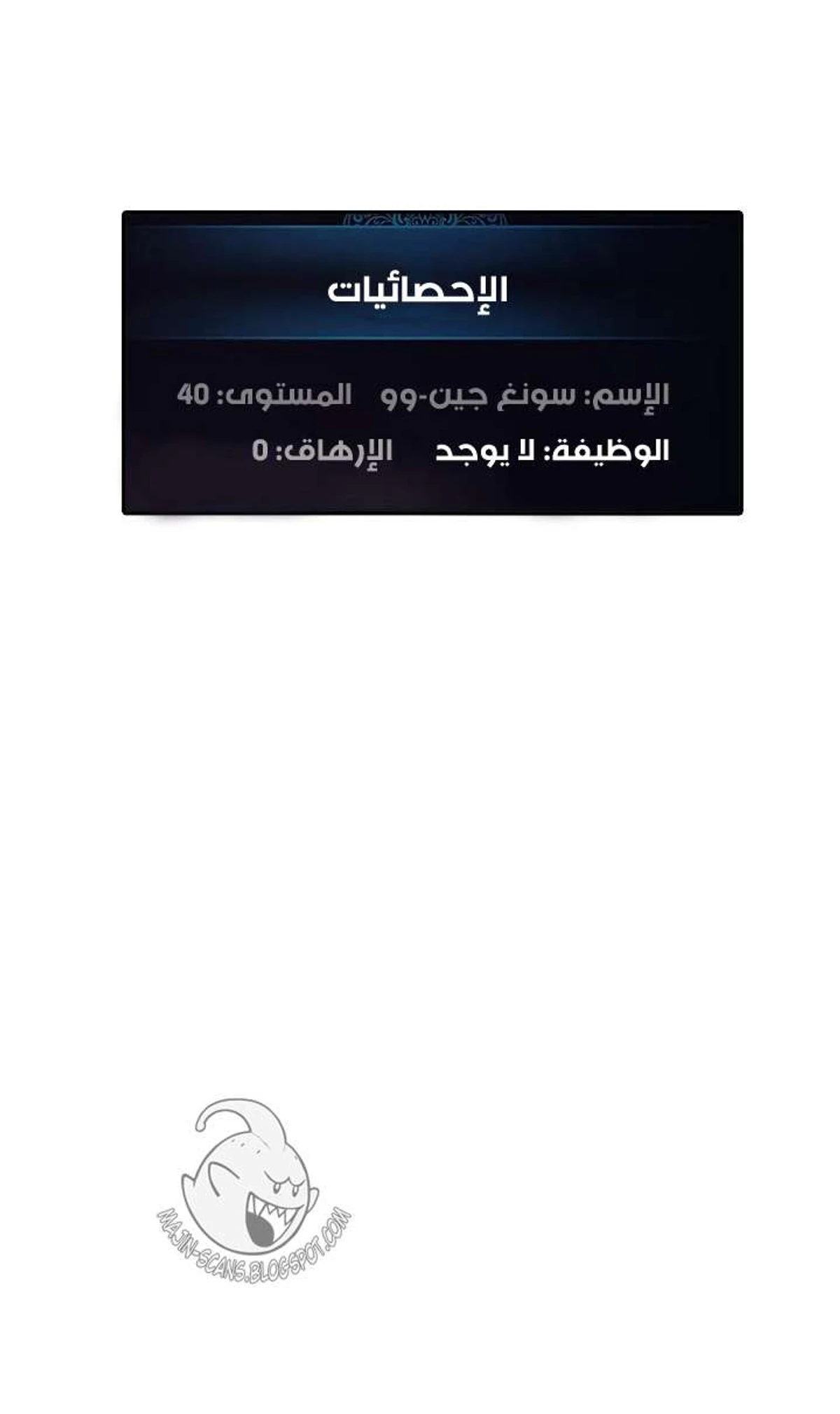 صفحة 47