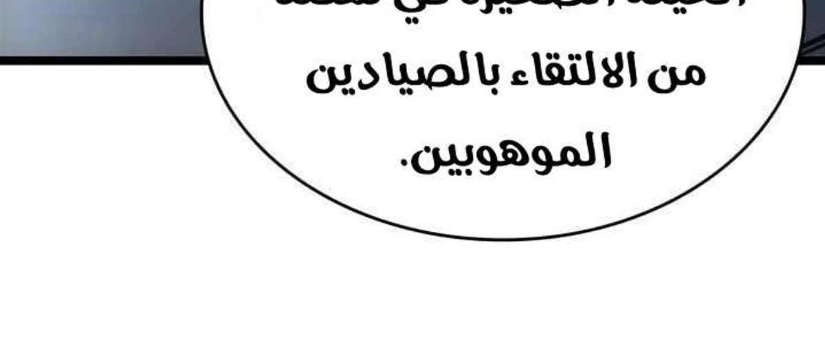 صفحة 105