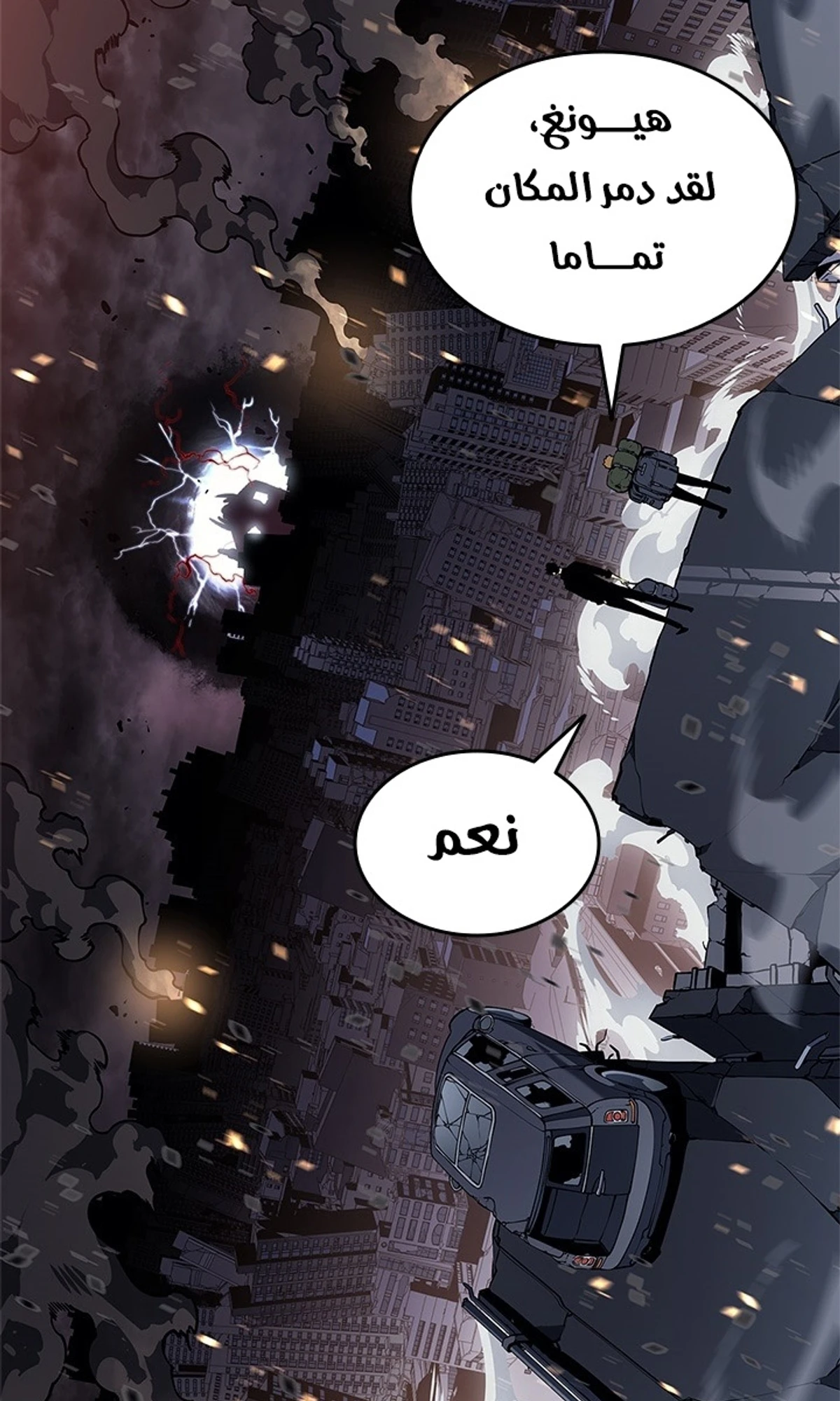 صفحة 49