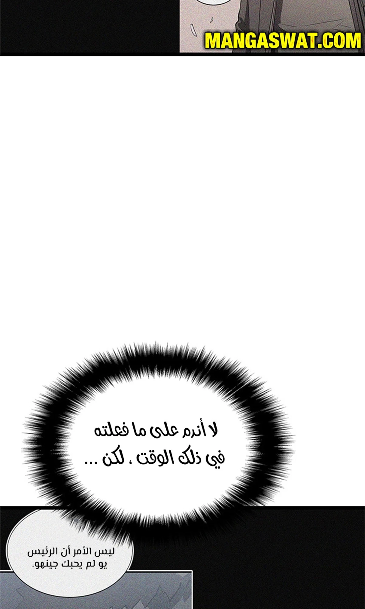صفحة 19