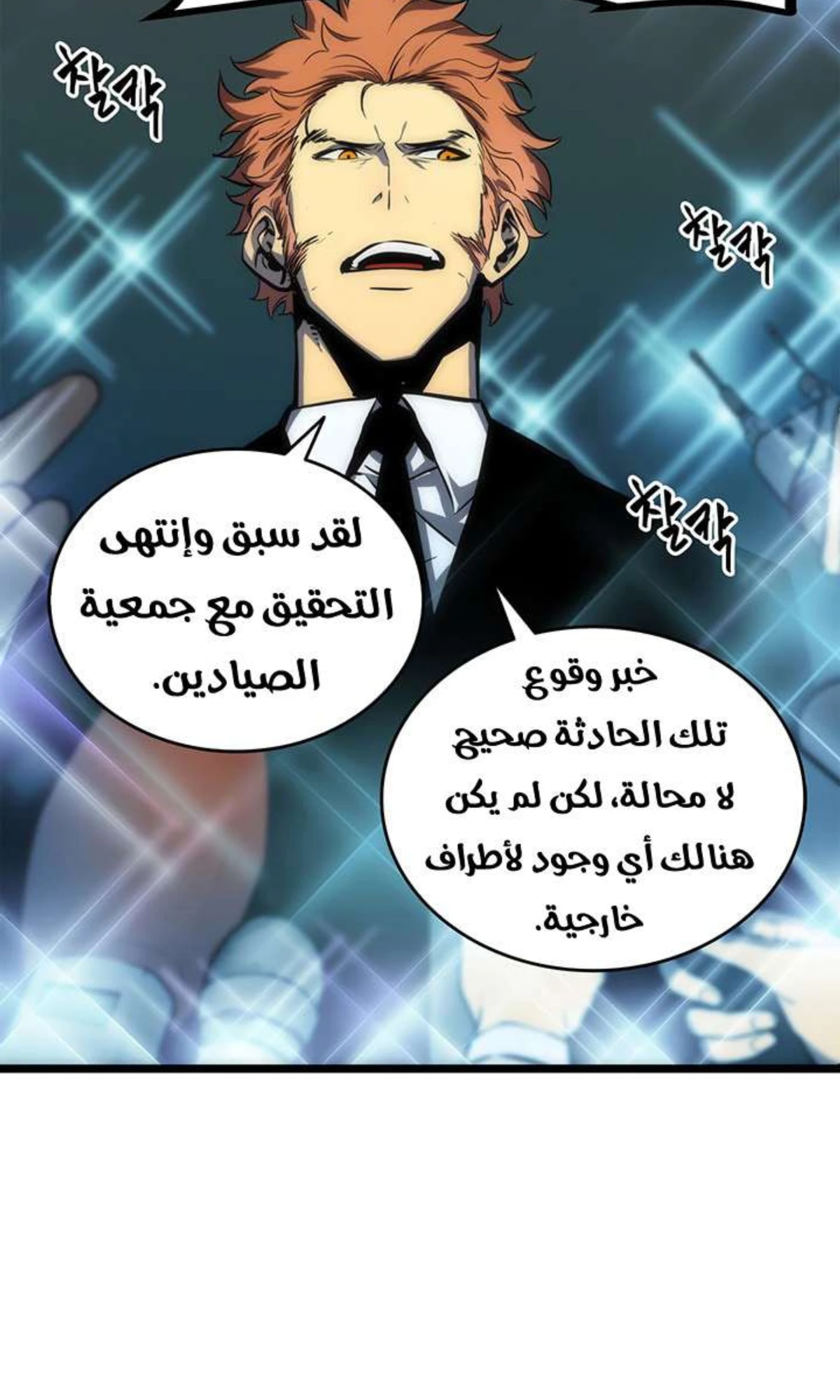 صفحة 74