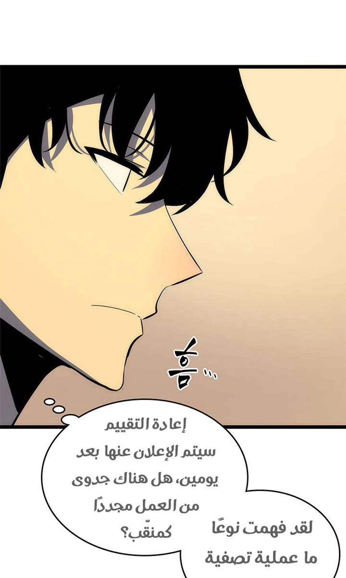 صفحة 62
