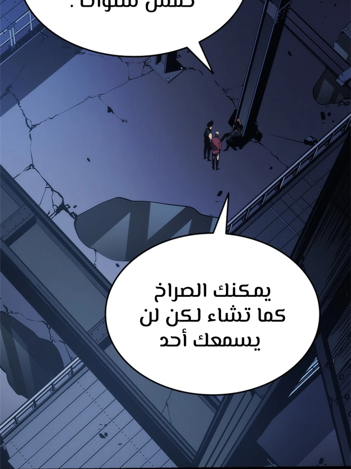 صفحة 71