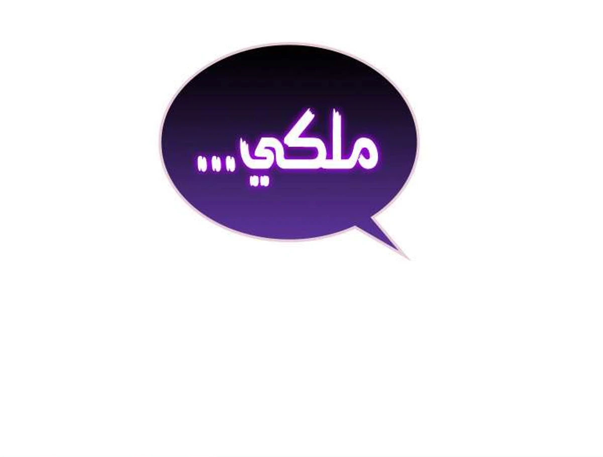 صفحة 8