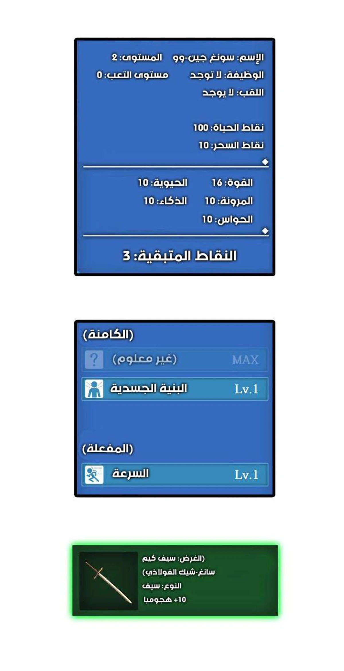 صفحة 88