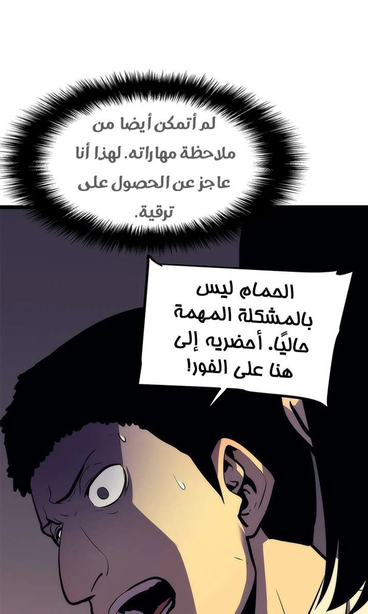 صفحة 49