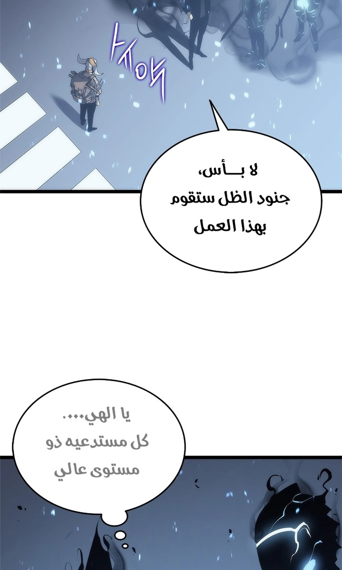 صفحة 16