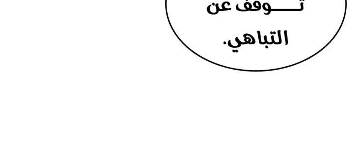 صفحة 36