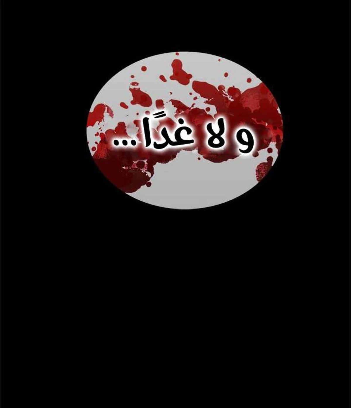 صفحة 50