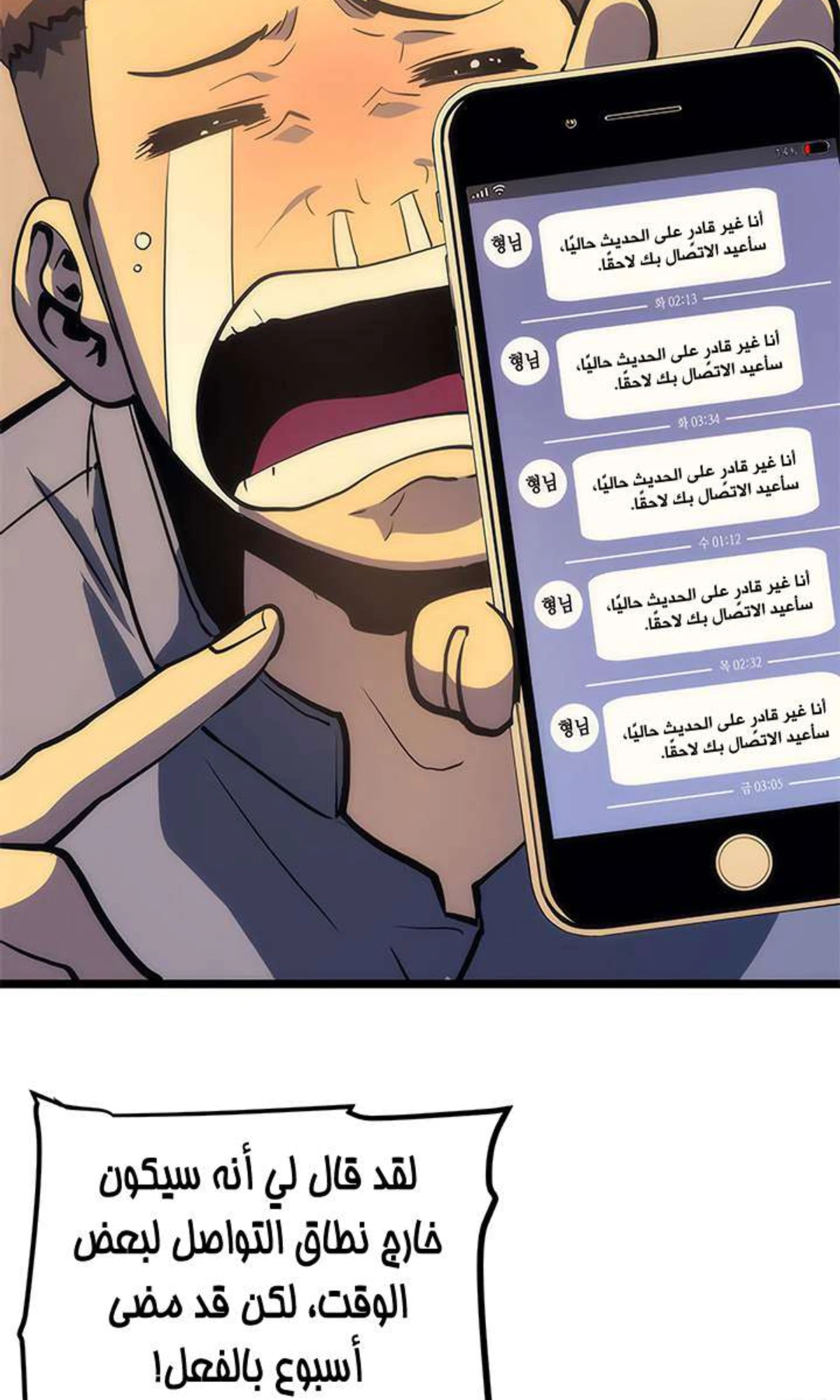 صفحة 88