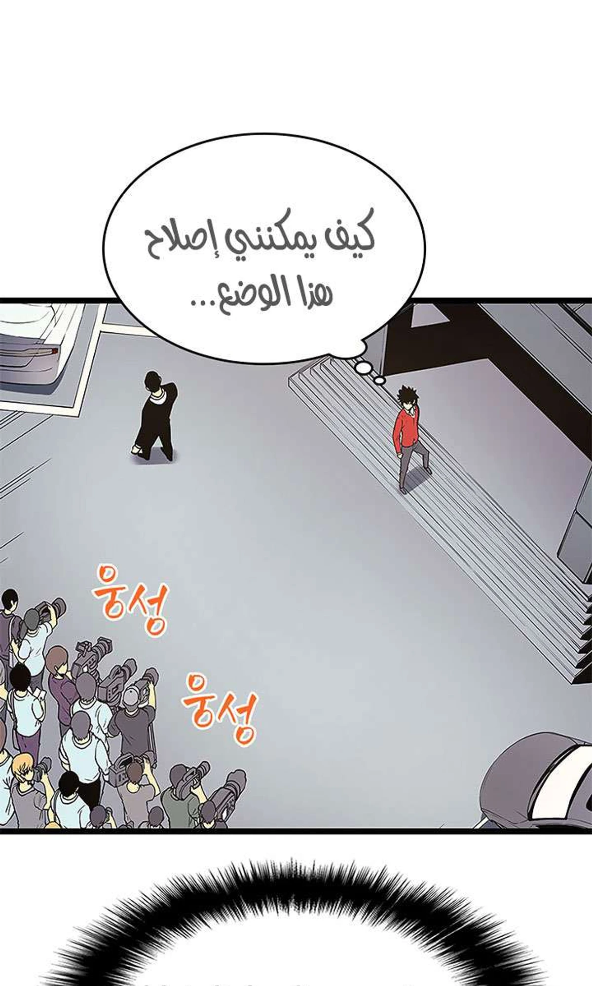 صفحة 23