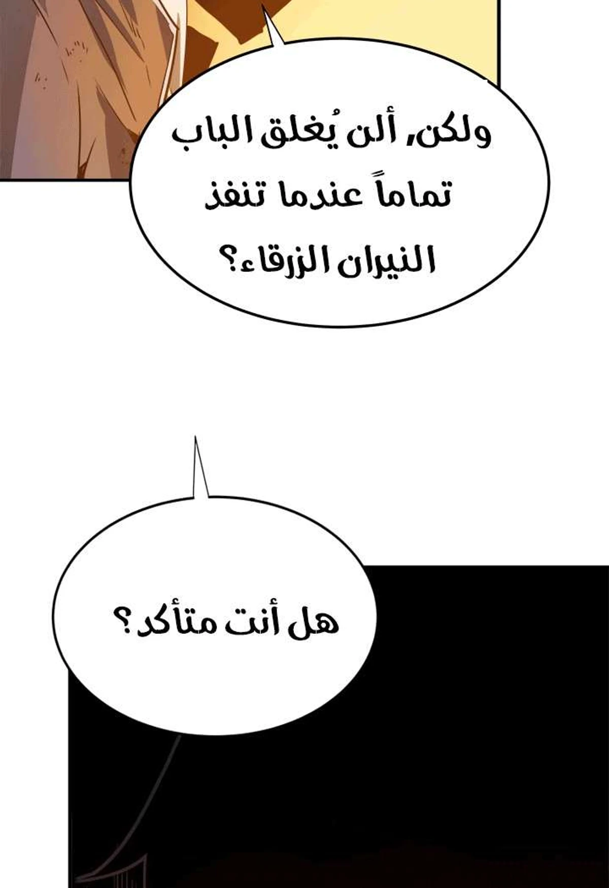 صفحة 51
