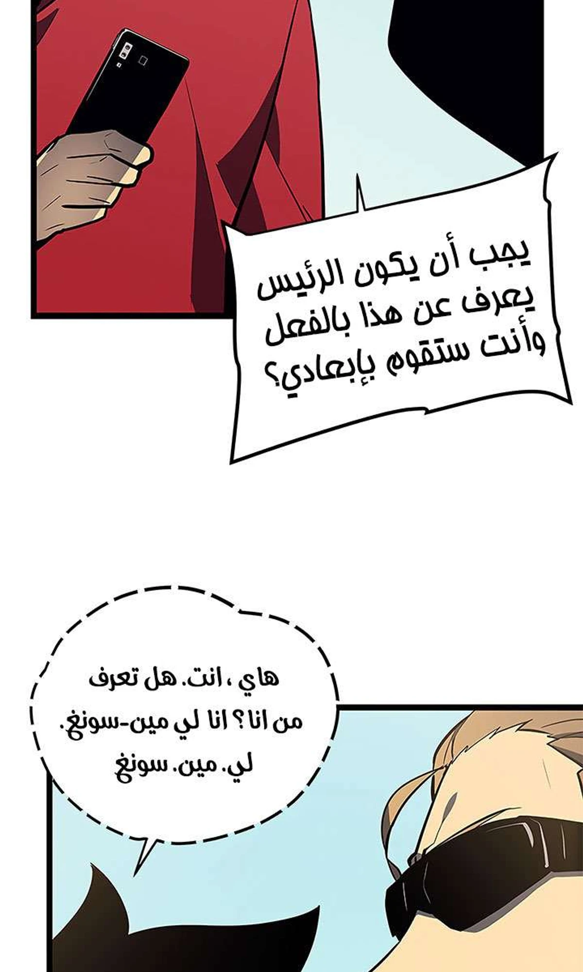 صفحة 34