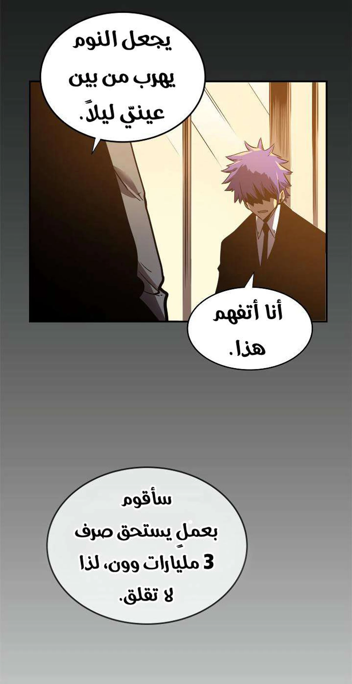 صفحة 23