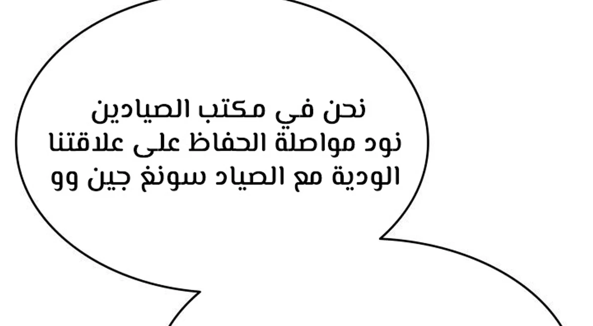 صفحة 6