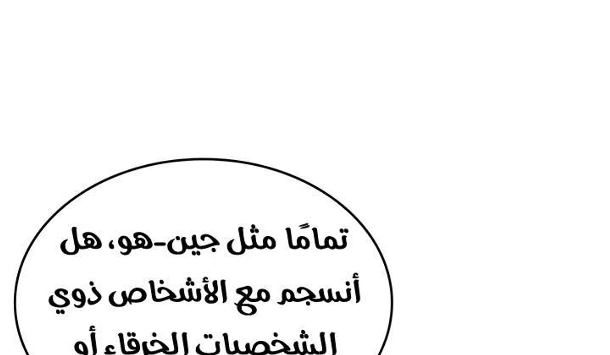 صفحة 110