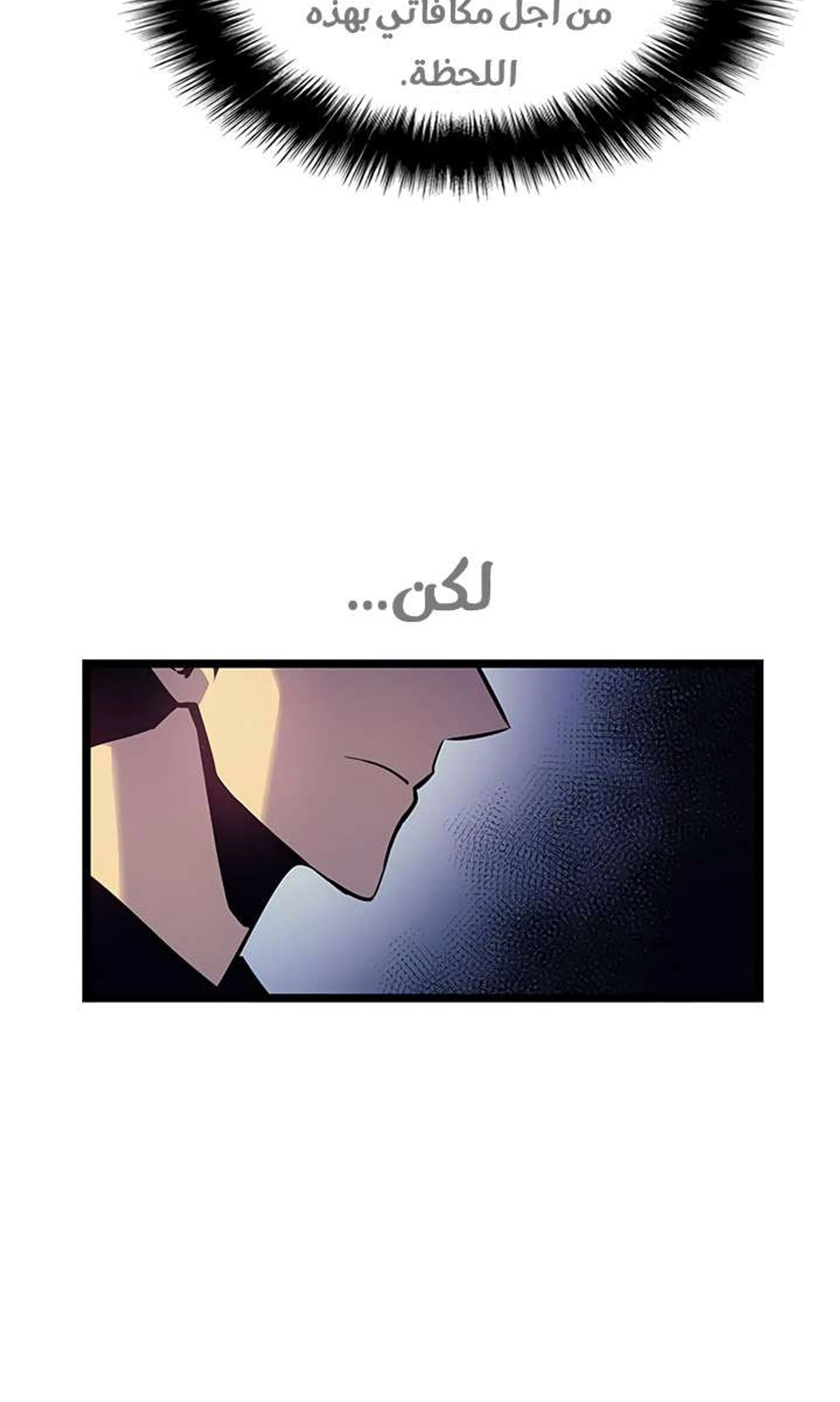 صفحة 24