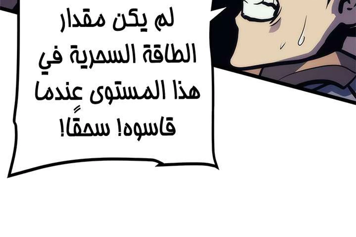 صفحة 113