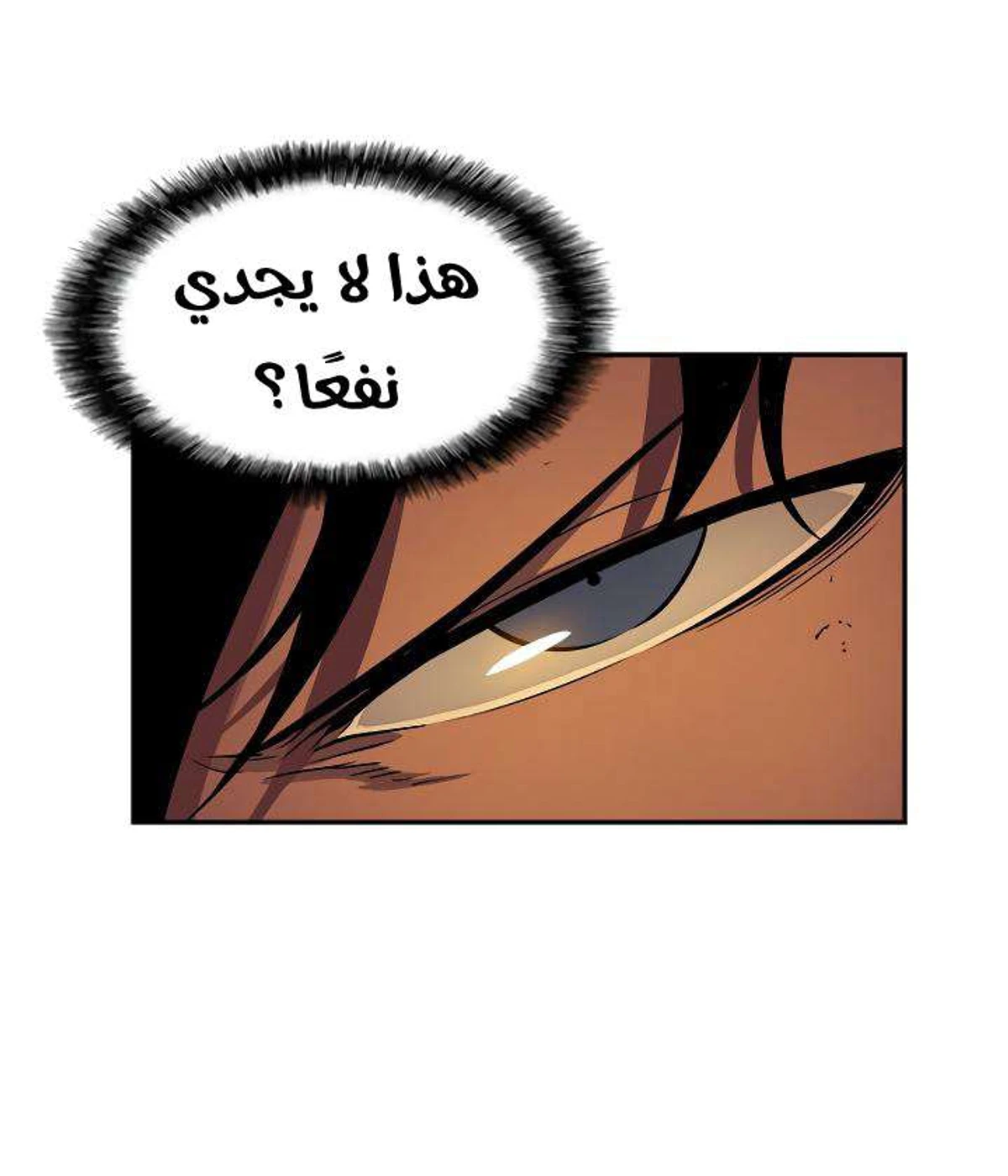 صفحة 29
