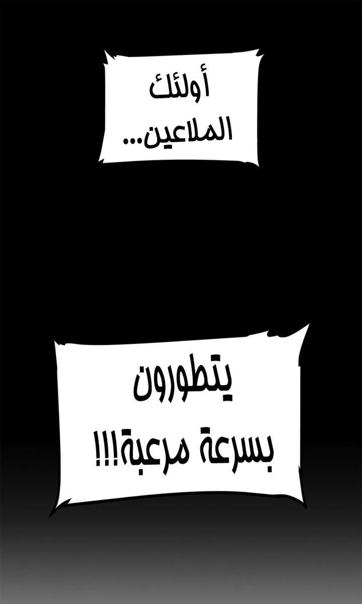 صفحة 104