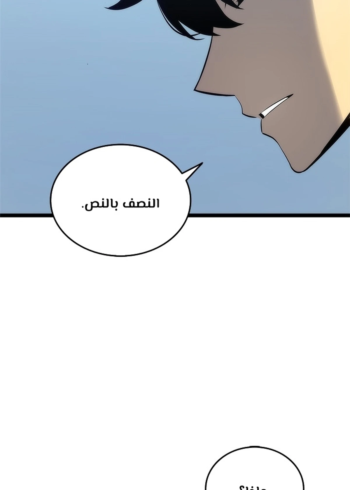صفحة 56