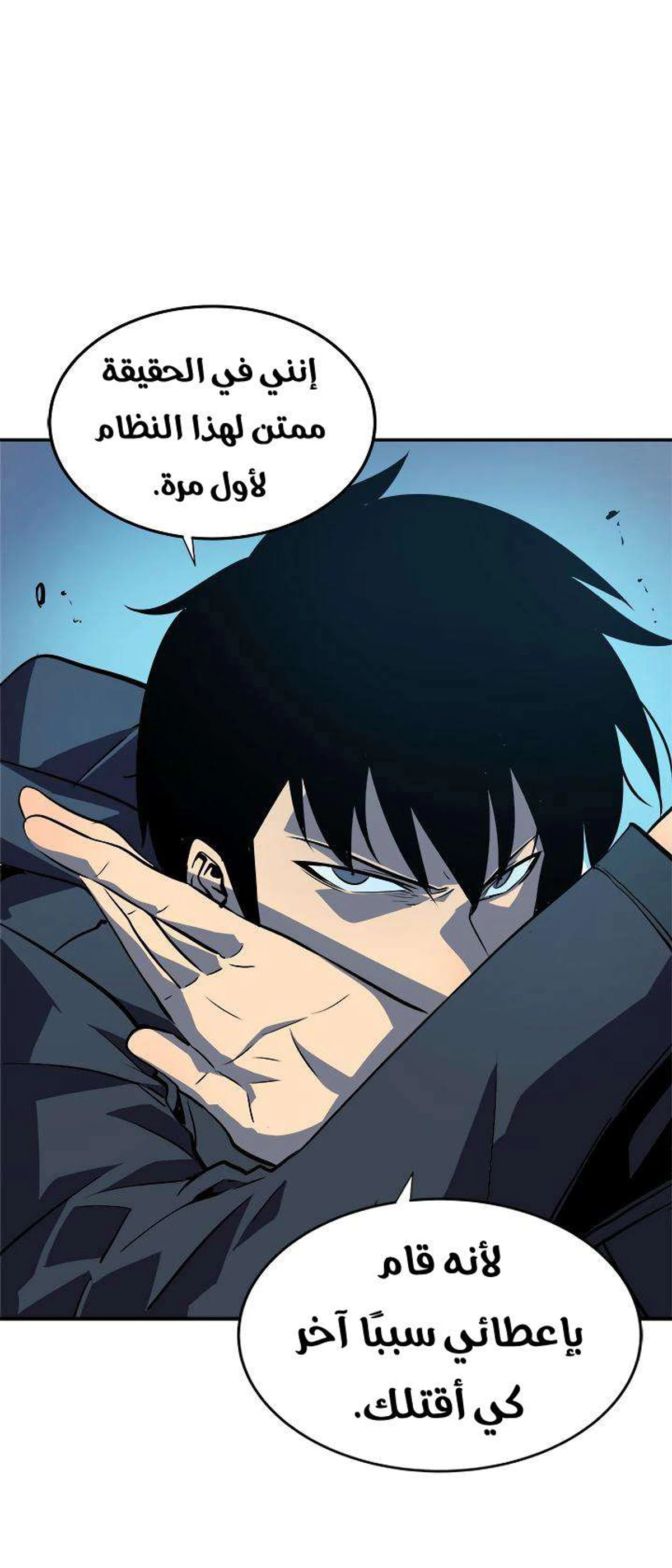 صفحة 6