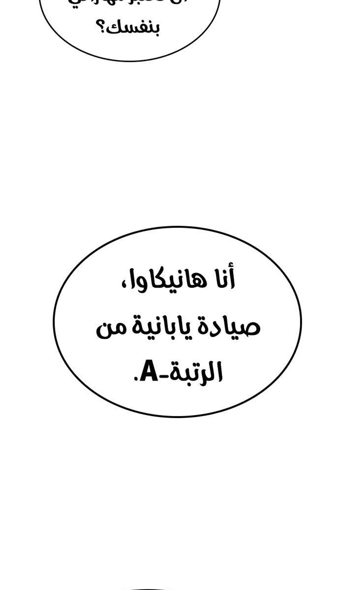 صفحة 44