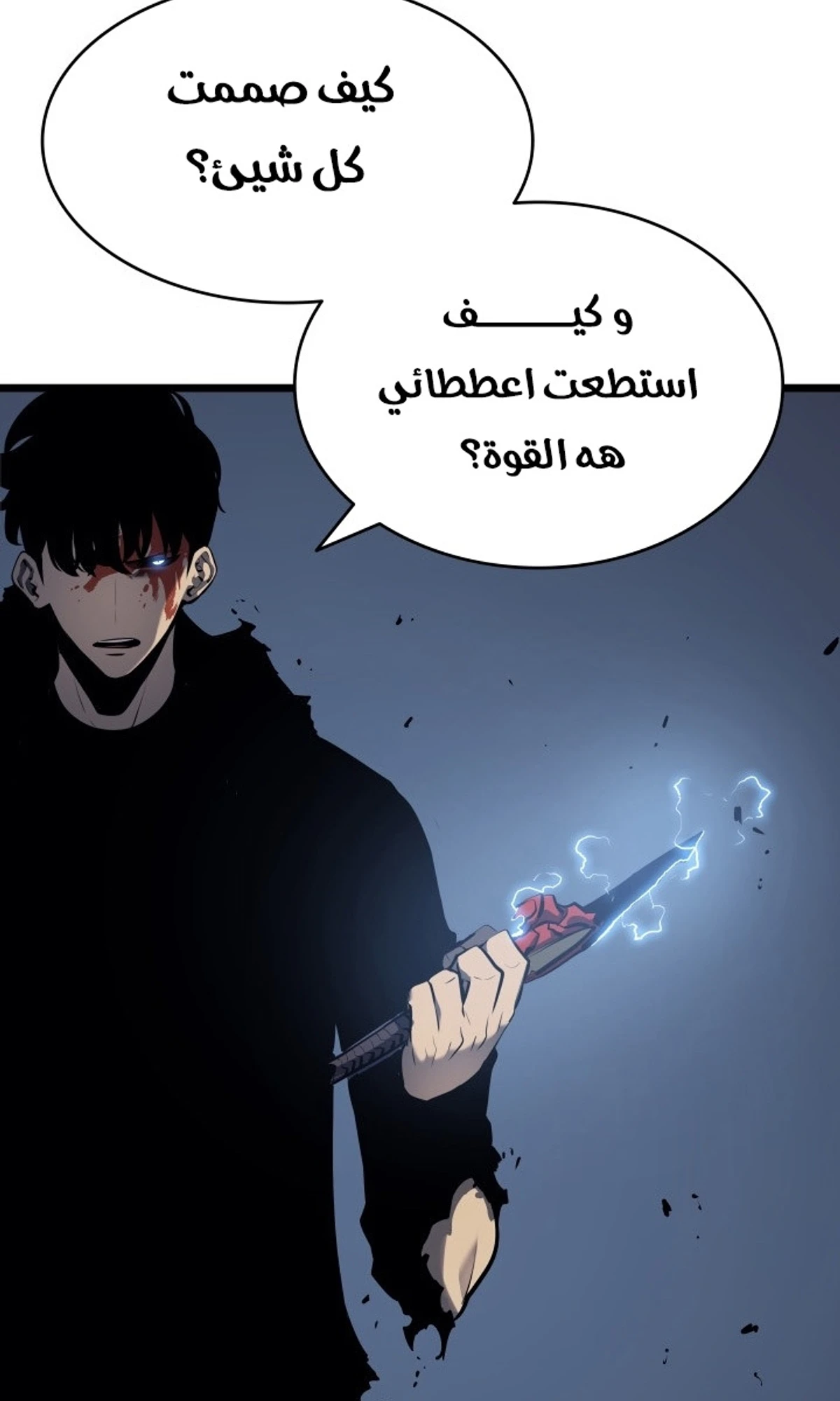 صفحة 83