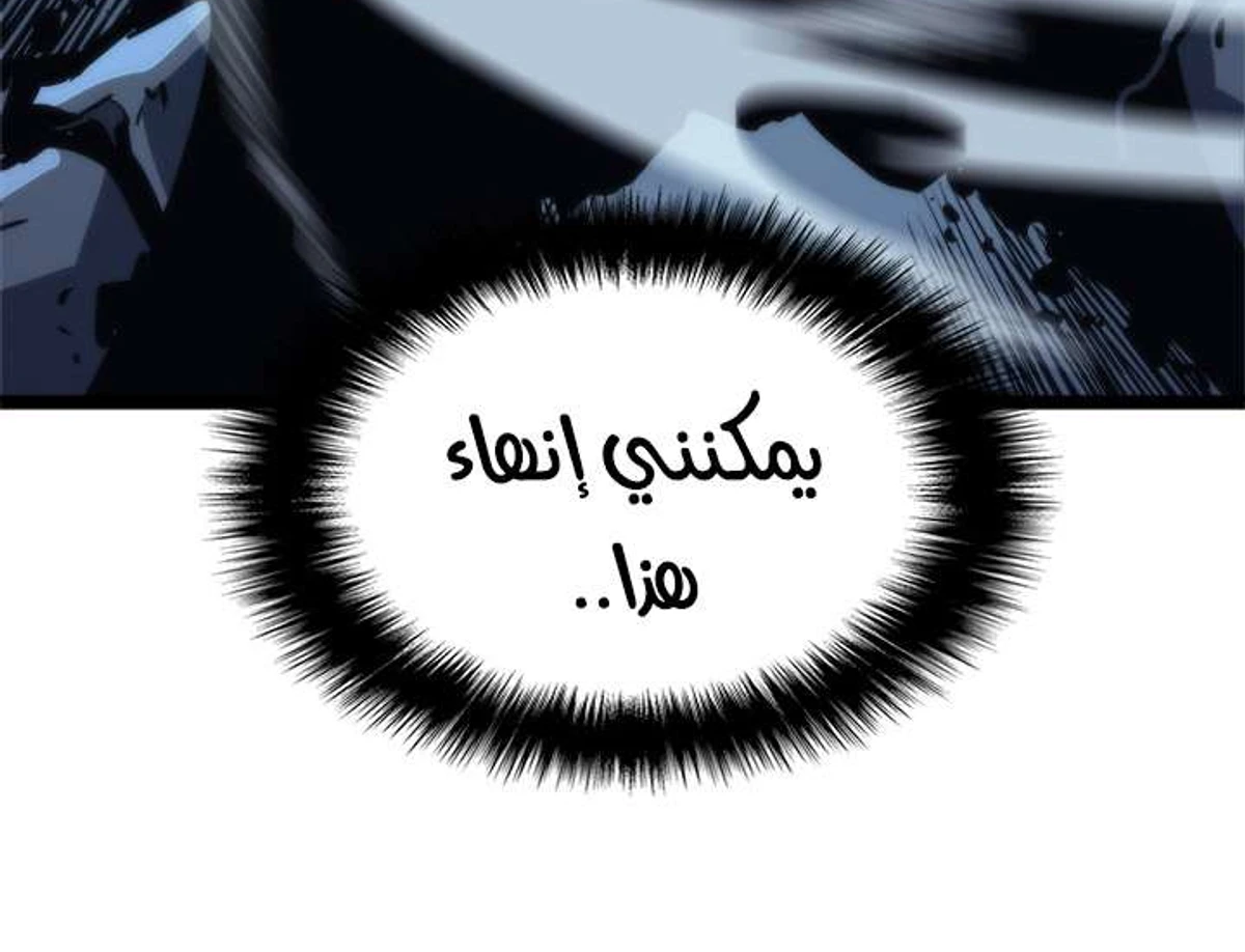 صفحة 115