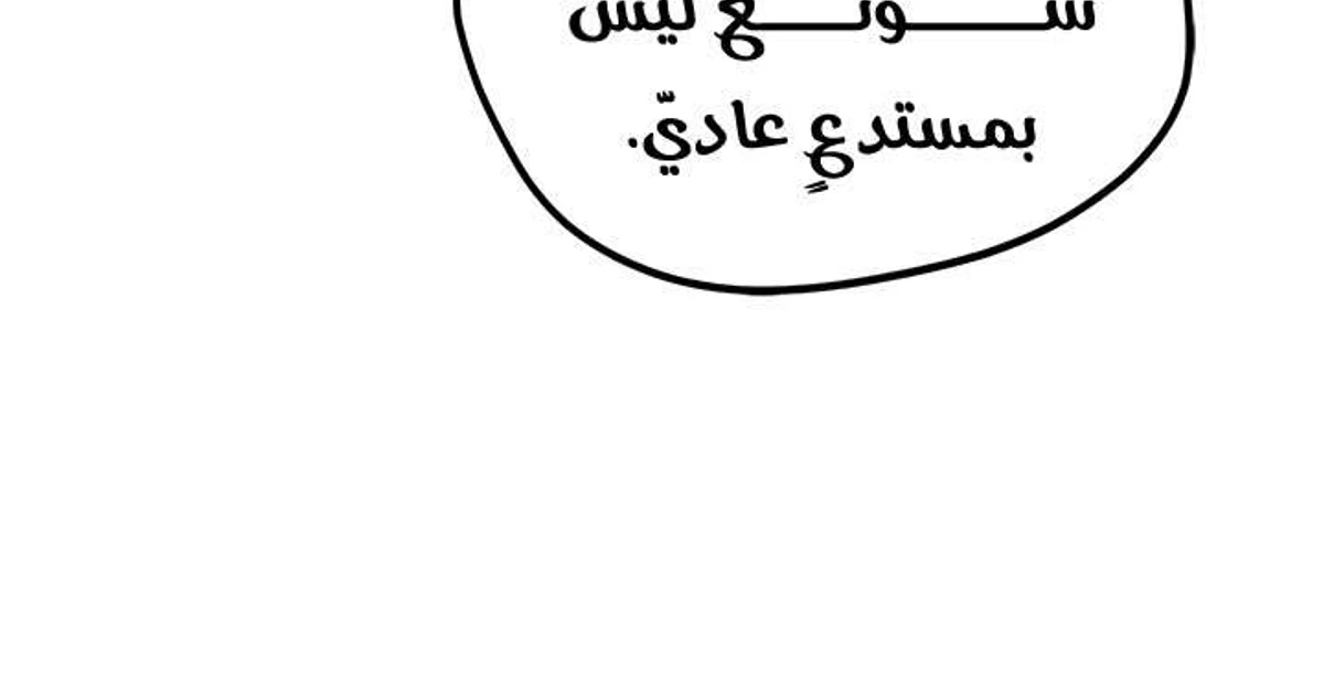 صفحة 7