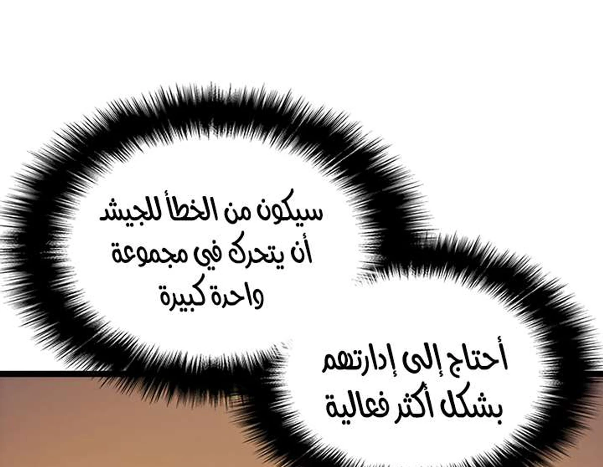 صفحة 21