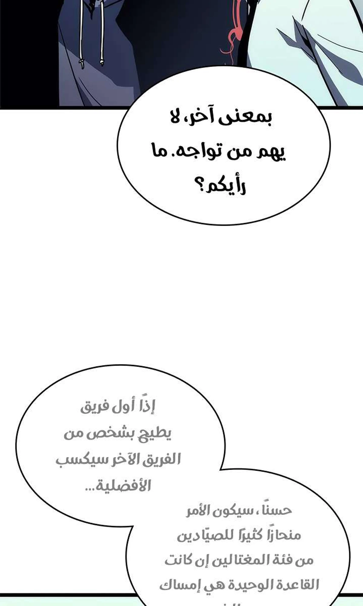 صفحة 101