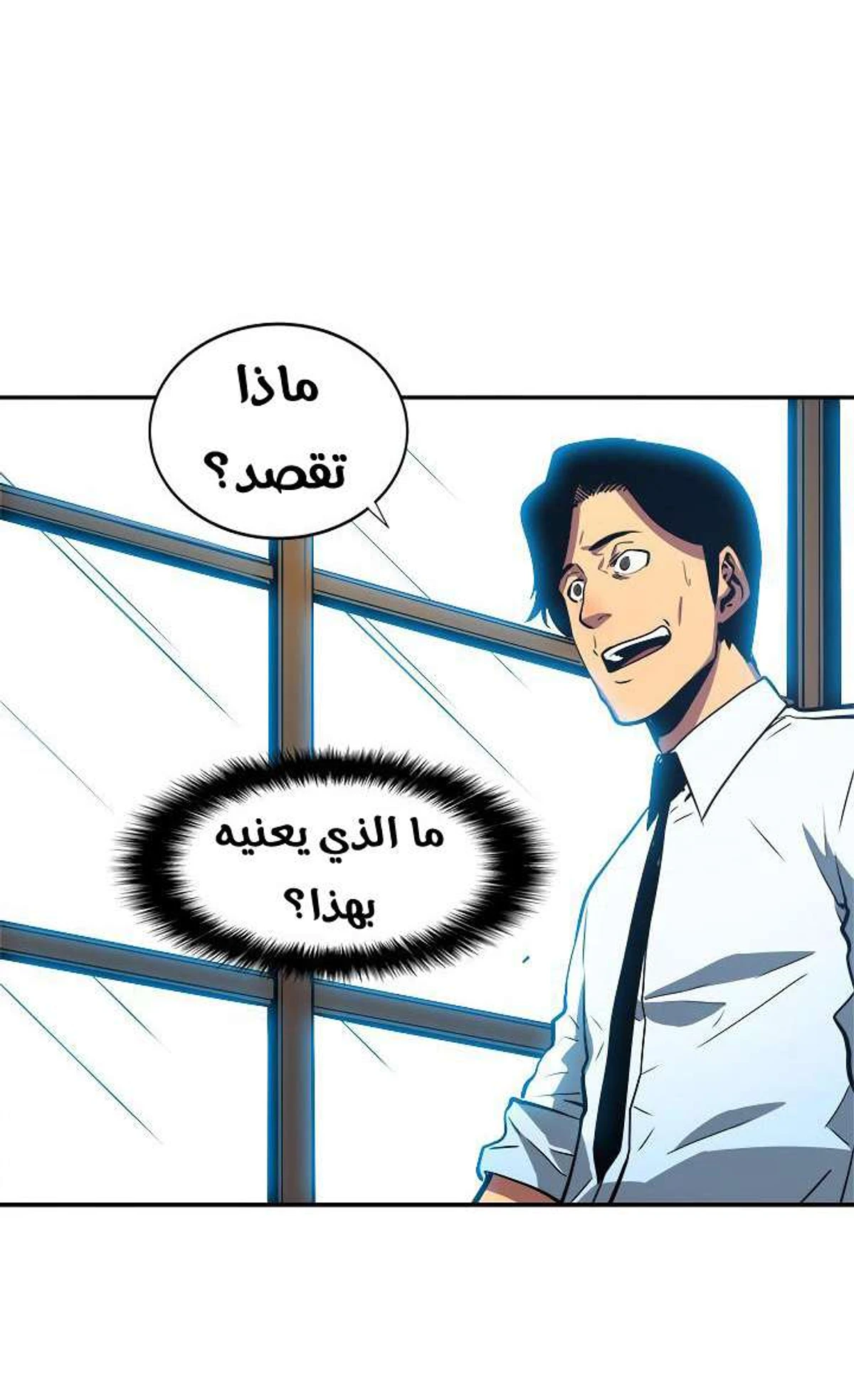 صفحة 3