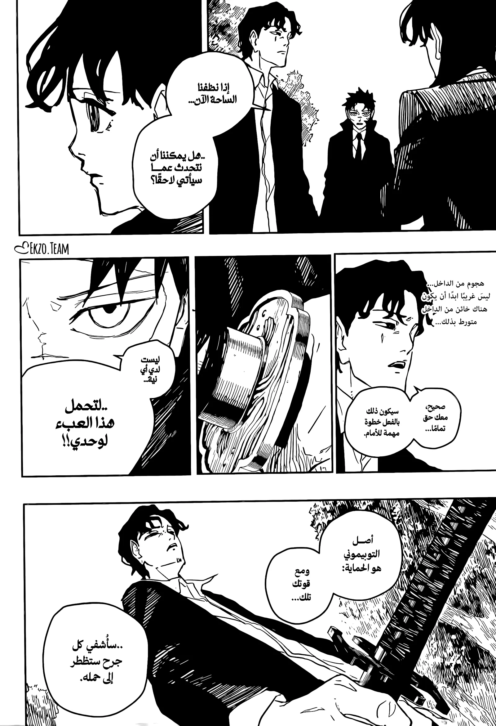 صفحة 12