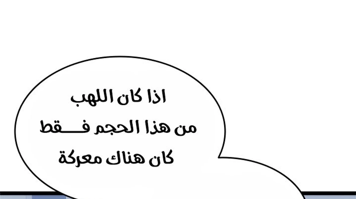 صفحة 86
