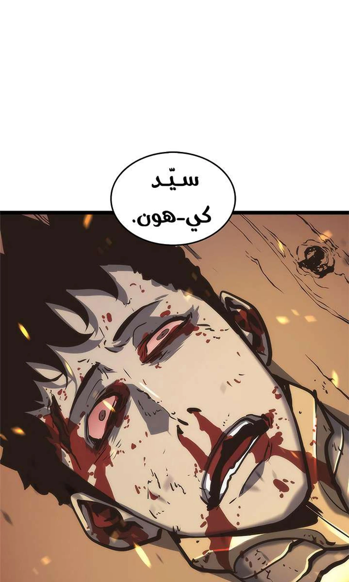 صفحة 88