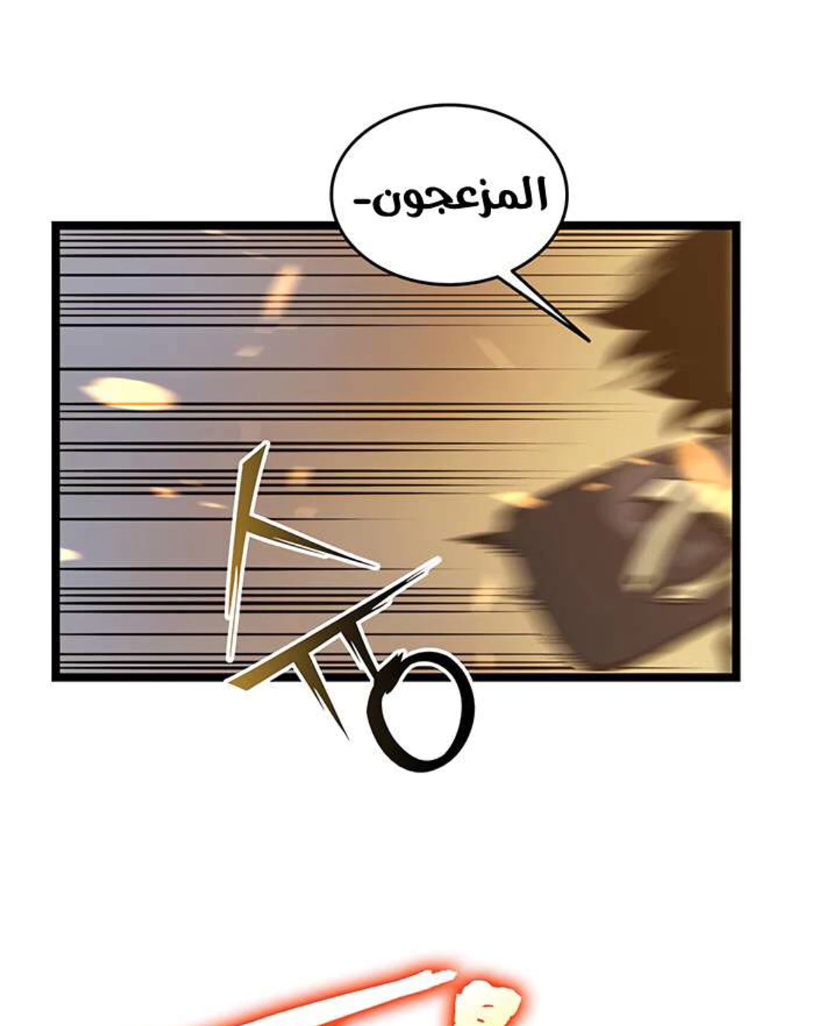 صفحة 23