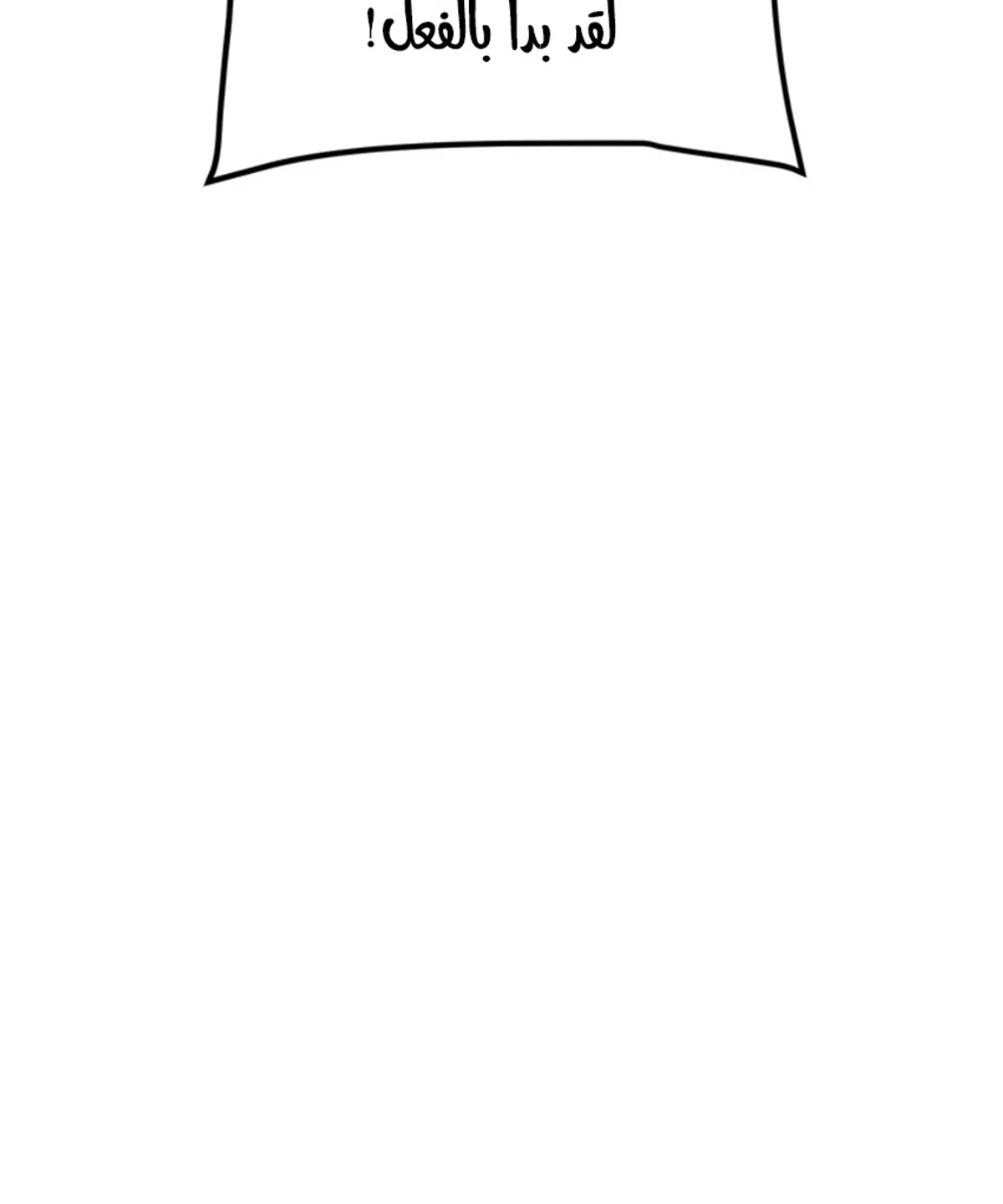 صفحة 125