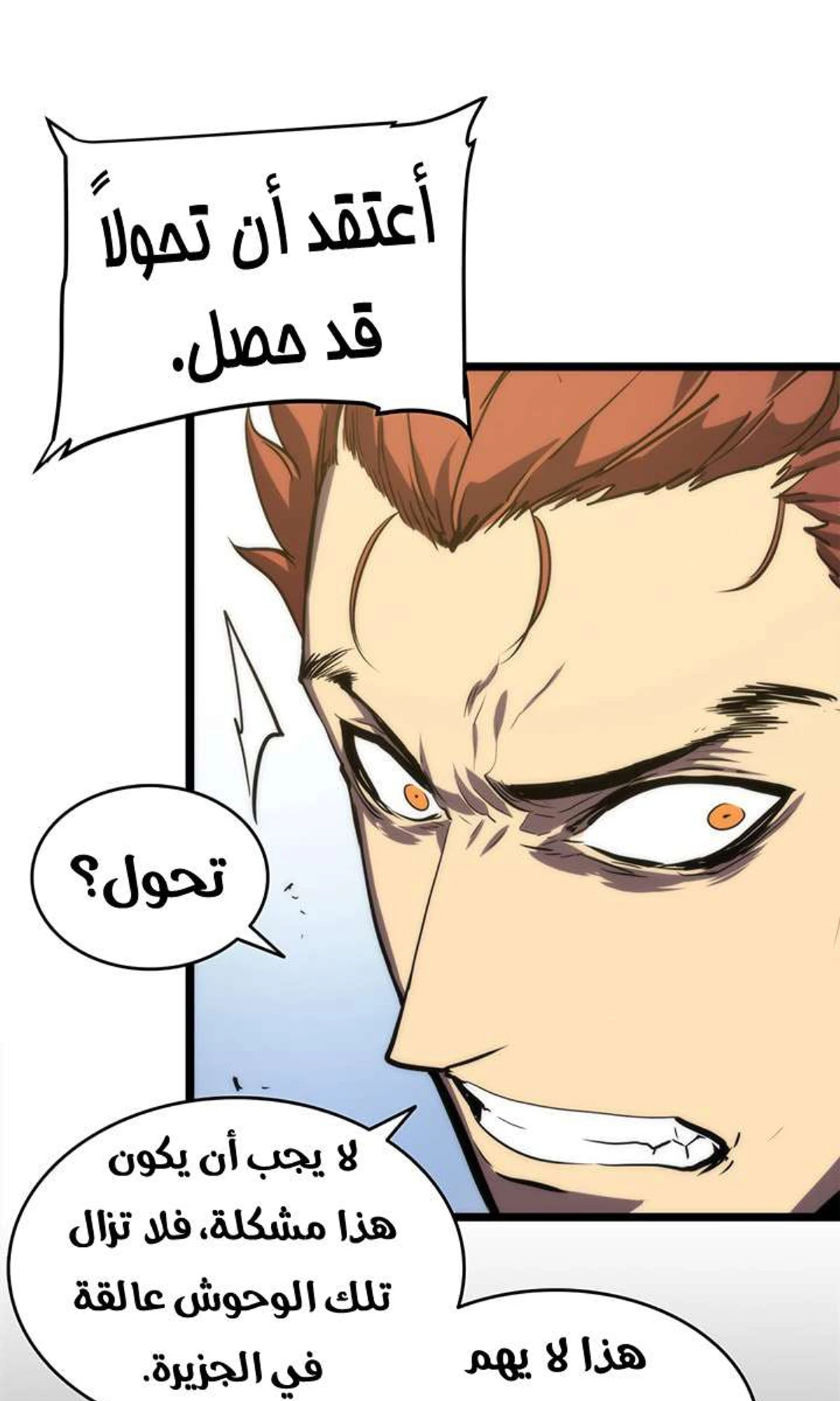 صفحة 99