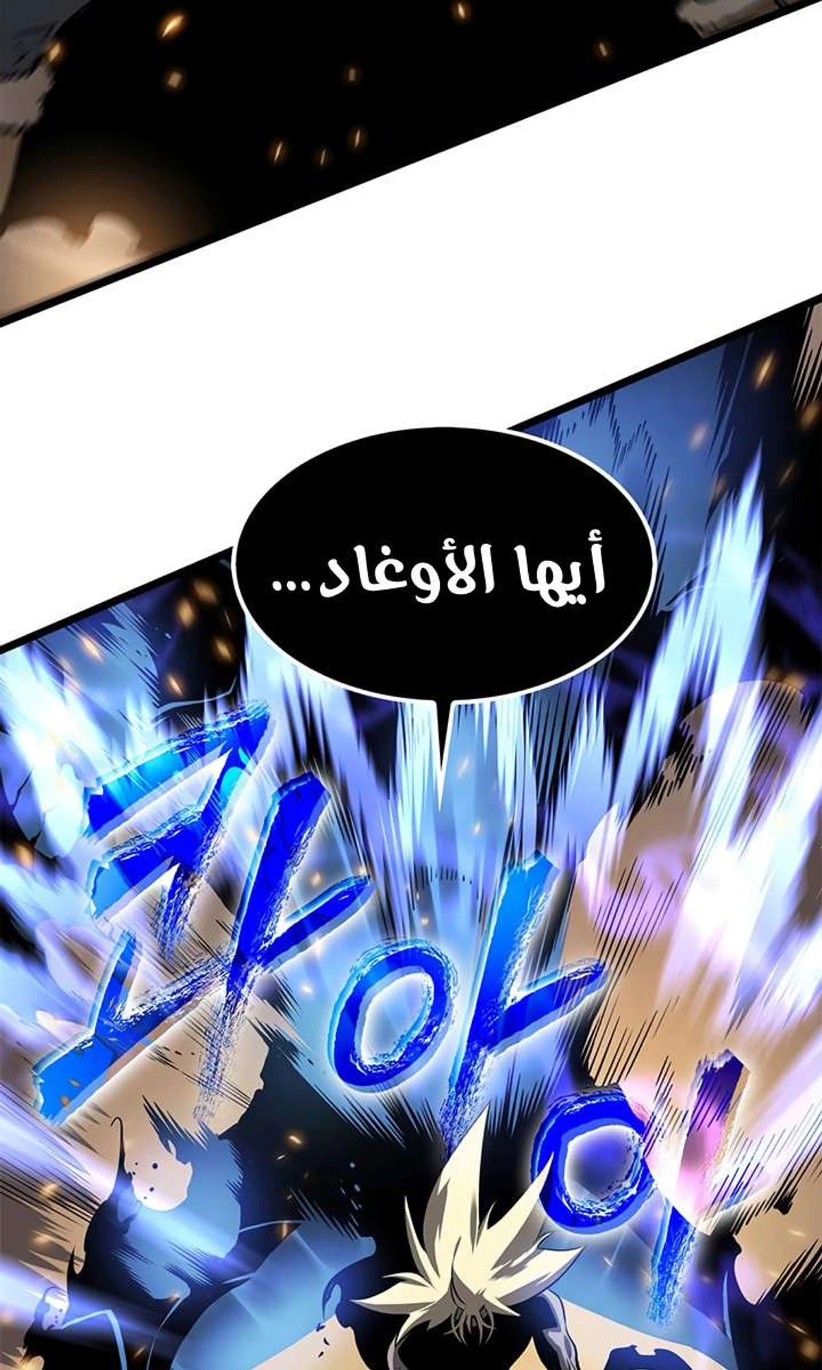 صفحة 73