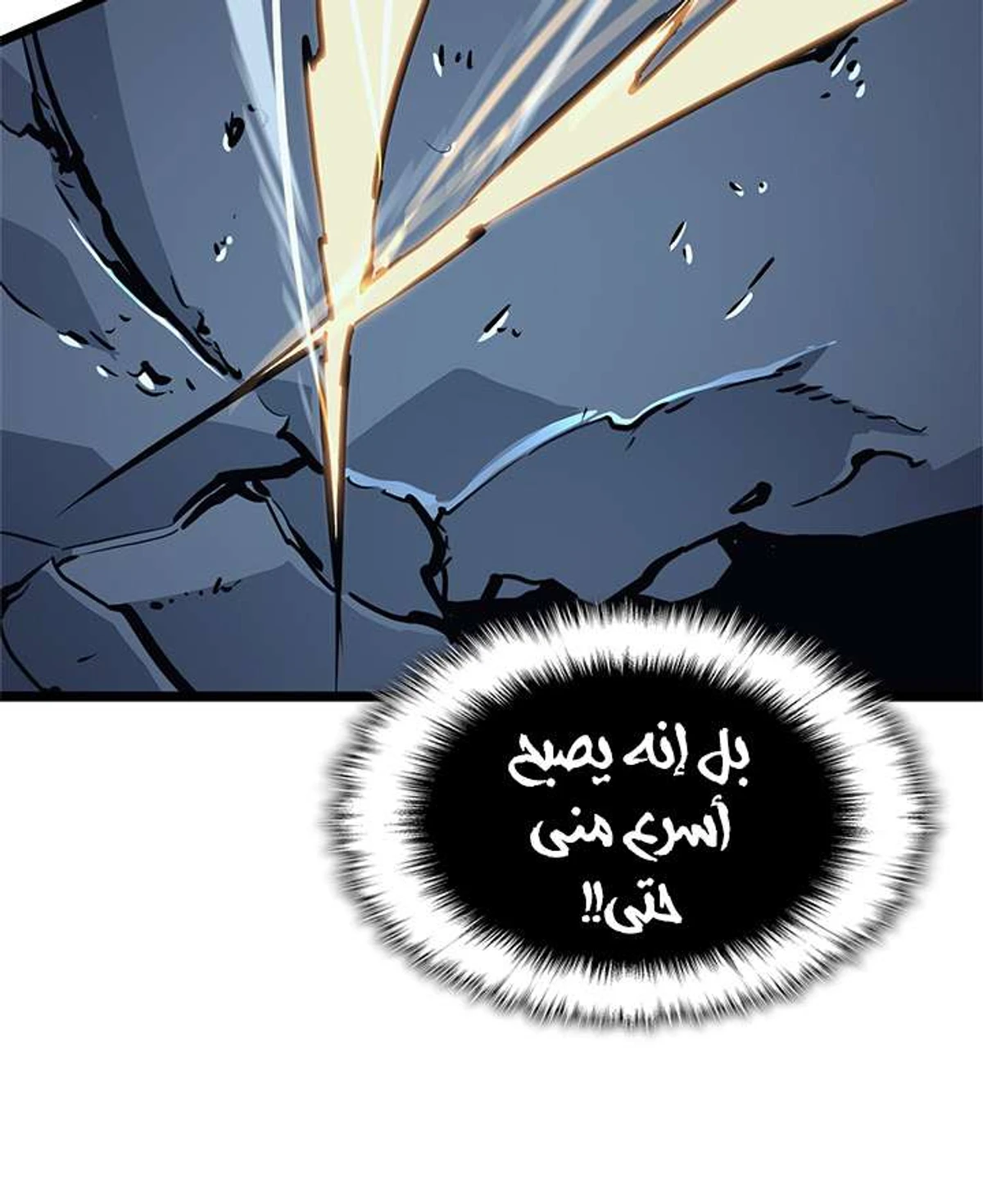 صفحة 108