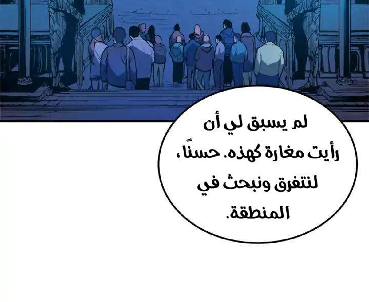 صفحة 27
